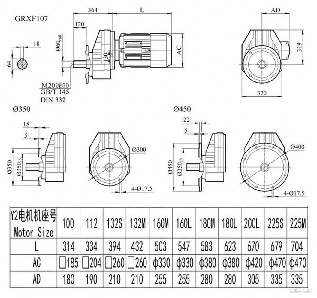 RXF107減速機(jī)尺寸圖.png