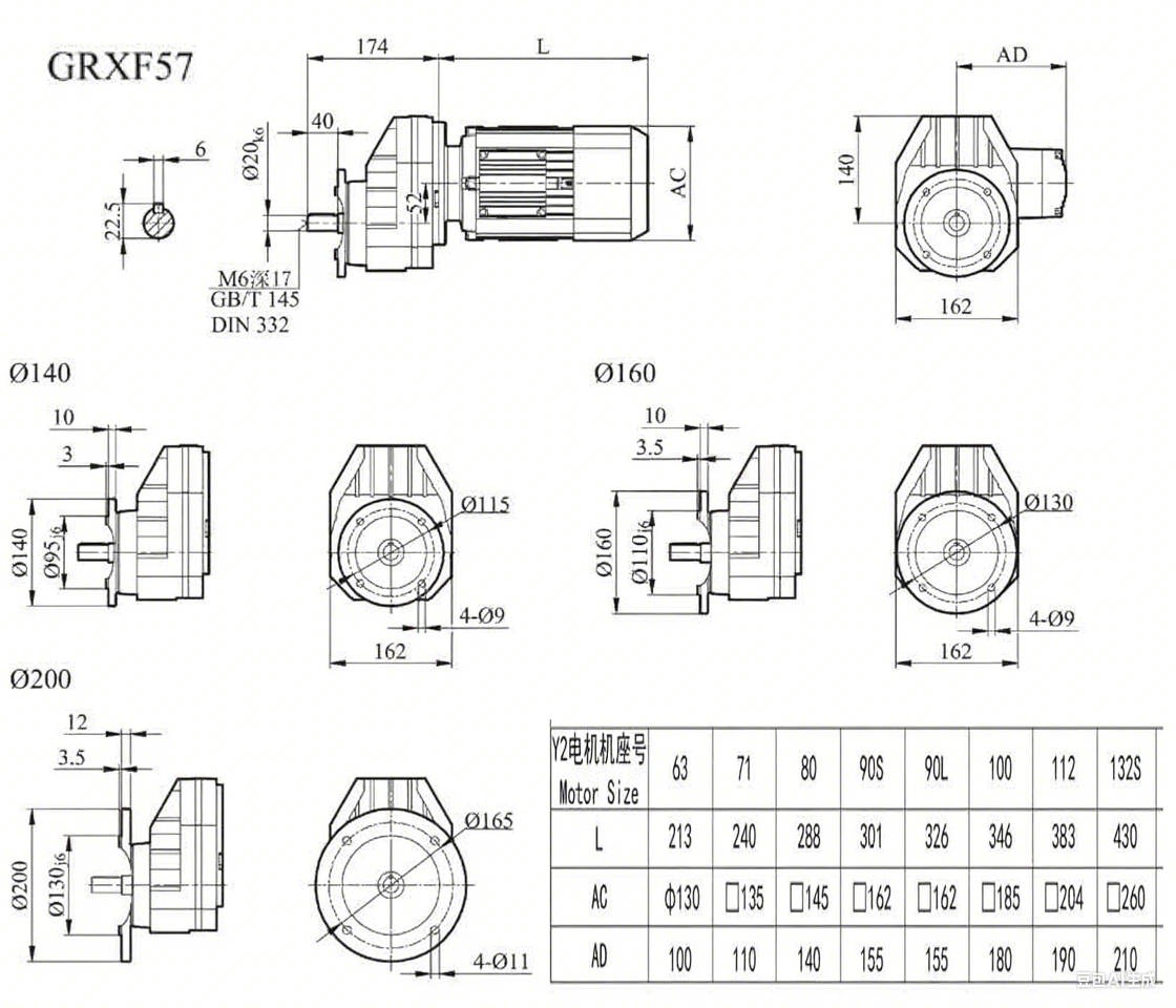 RXF57減速機尺寸圖.png